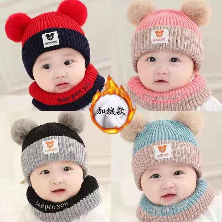 Beanie Wool Cap With Neck Warmer - 1 Pc