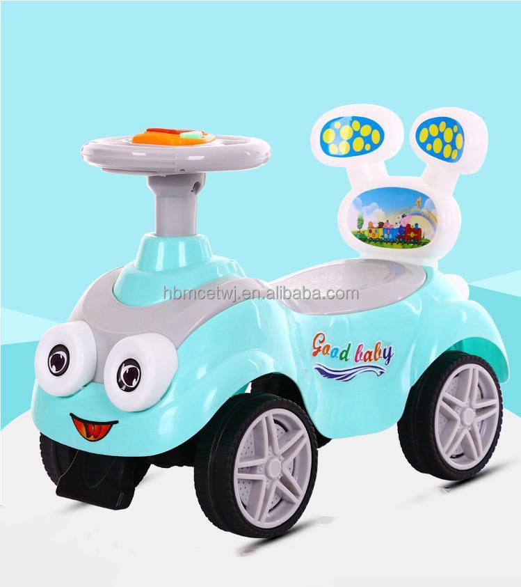 Girl's Plastic Car